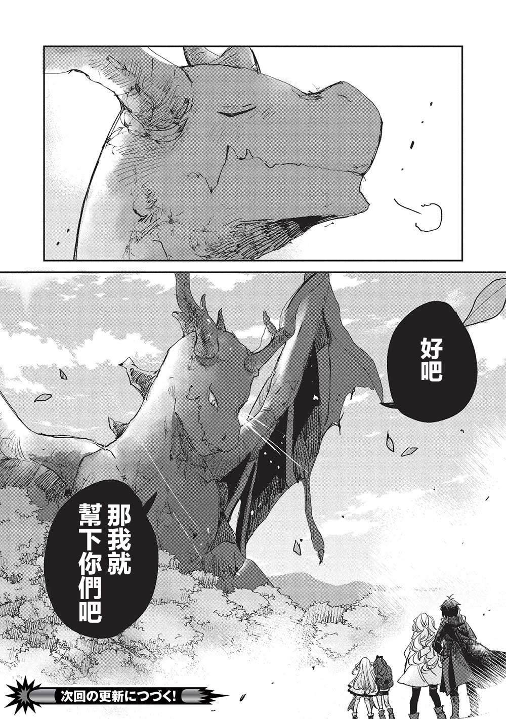 第14.1话