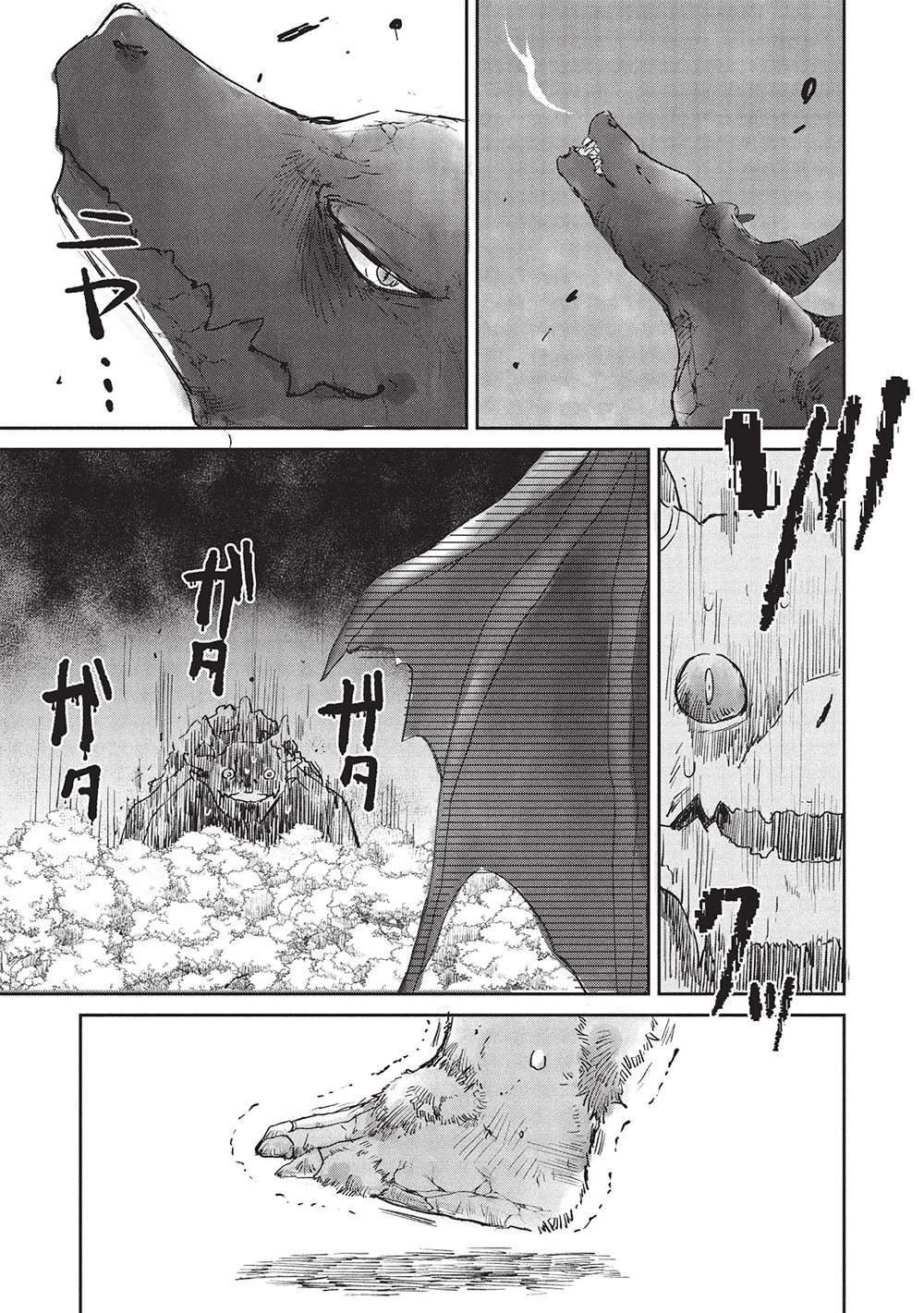第14.2话