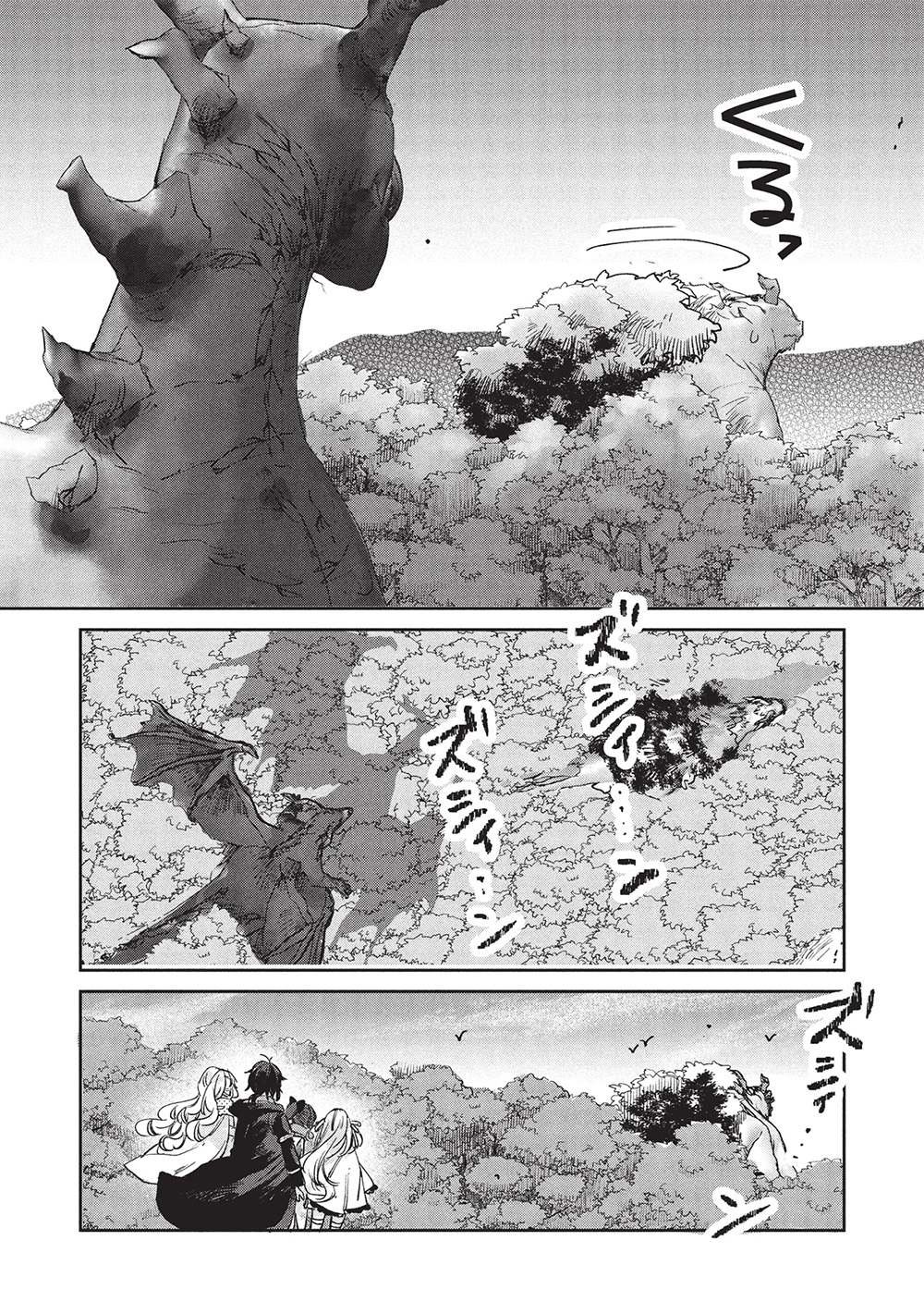 第14.2话