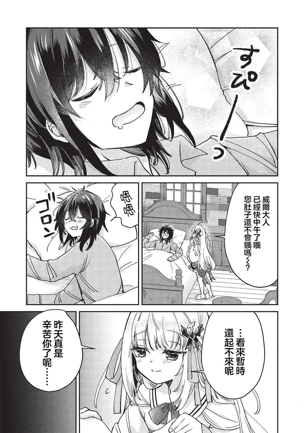 第15.1话