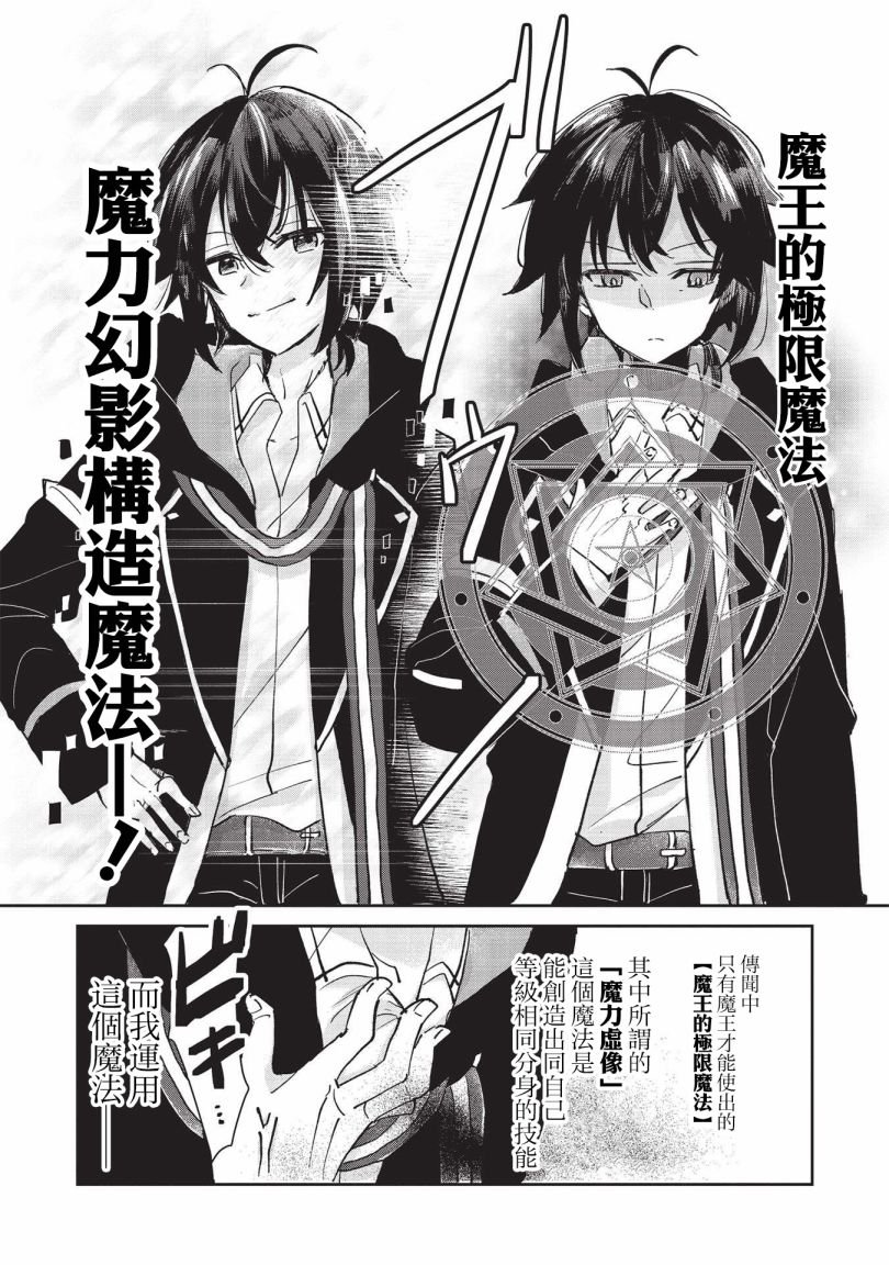 第2.2话