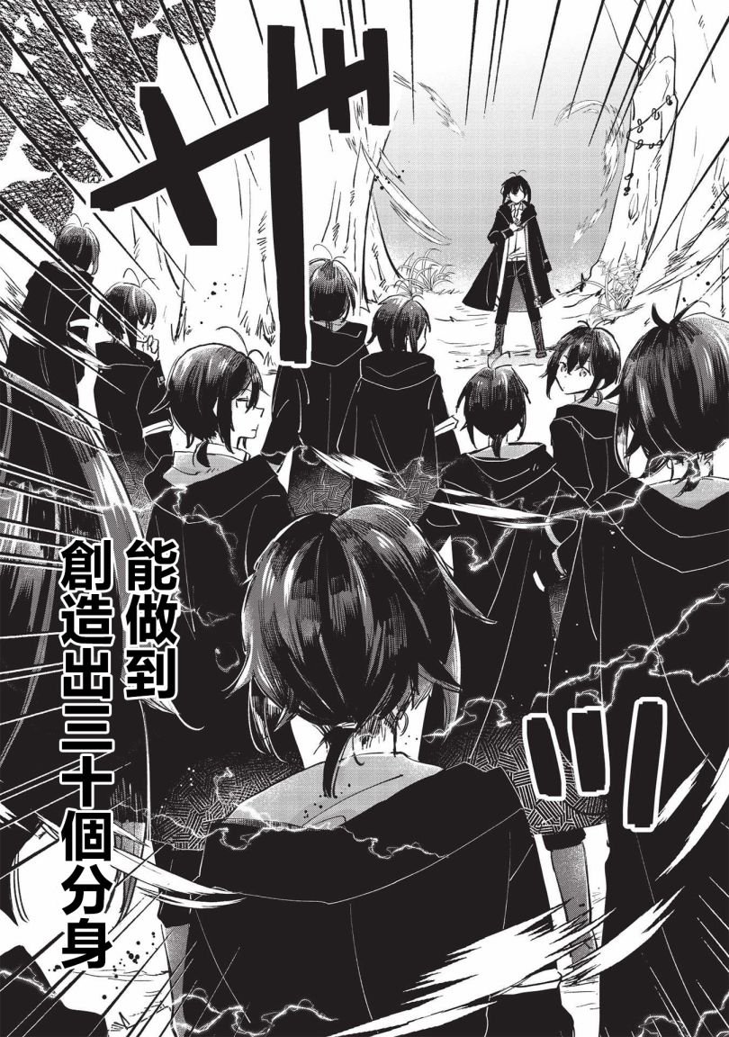 第2.2话