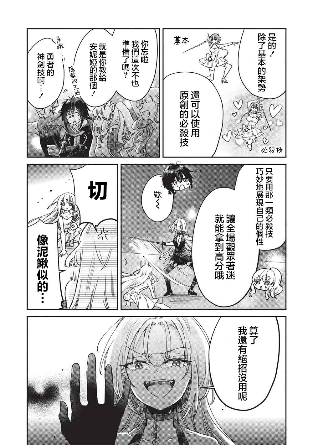 第18话