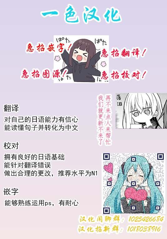 第3.1话