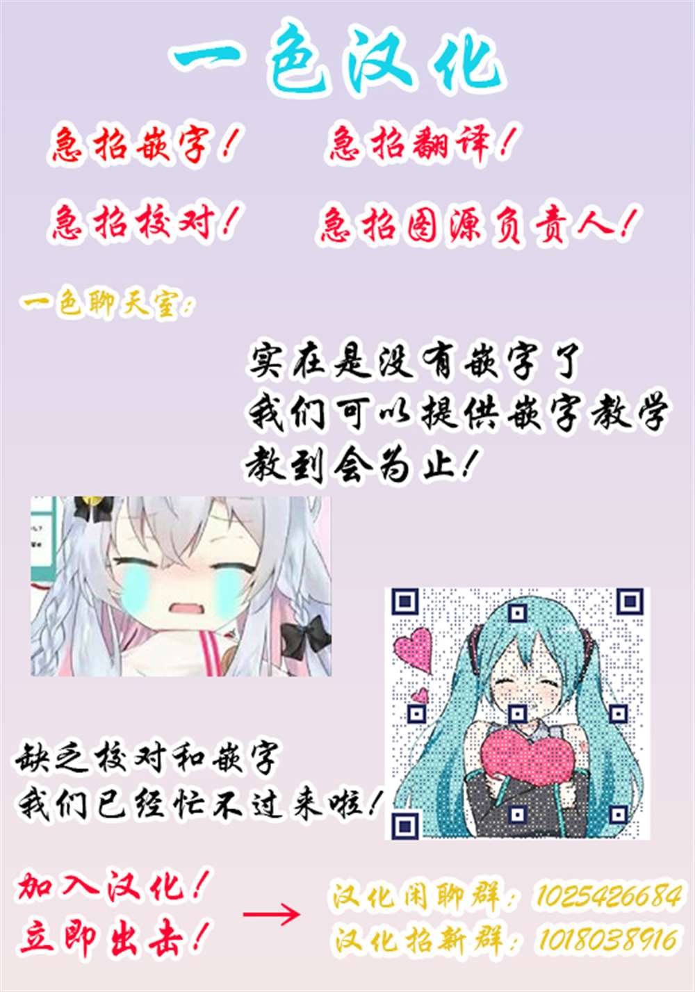 第4.1话