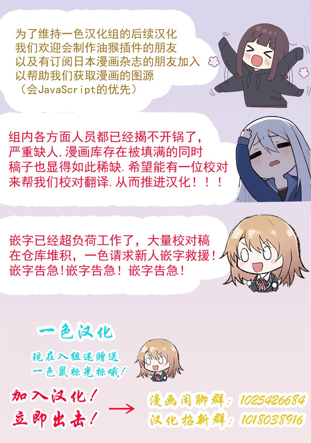 第5.1话