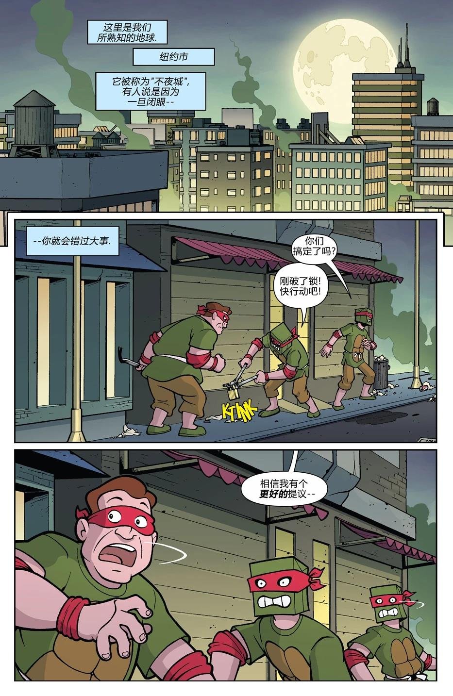 兔用心棒特刊