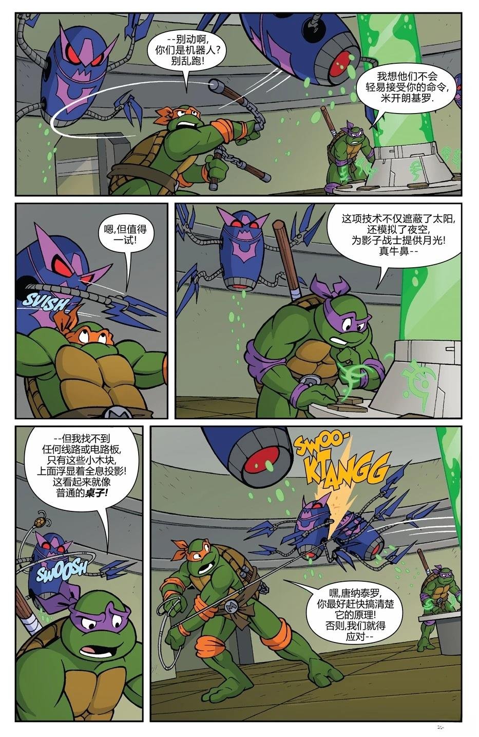 兔用心棒特刊