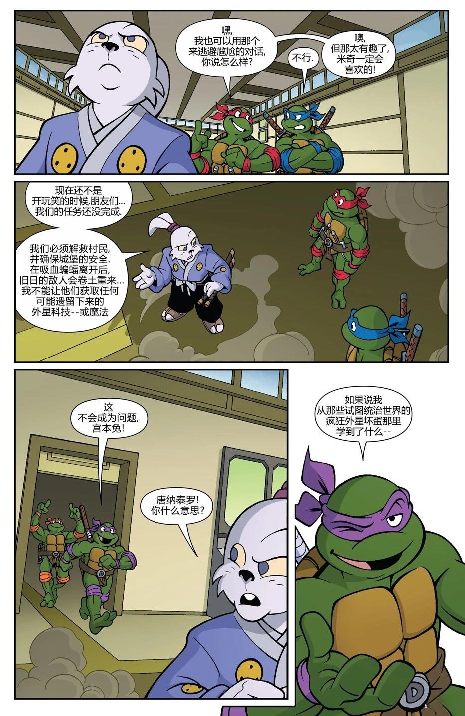 兔用心棒特刊