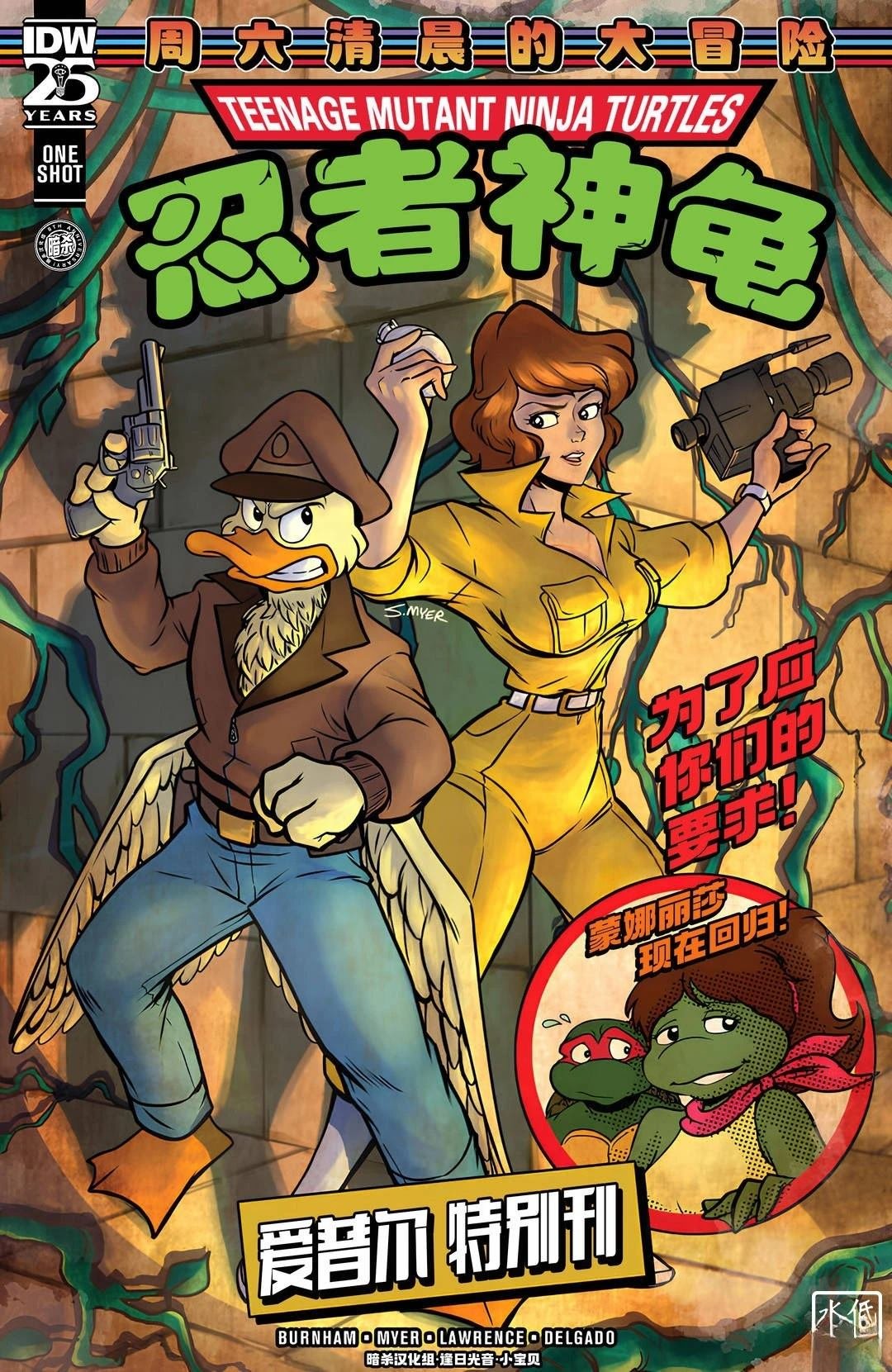 爱普尔特刊