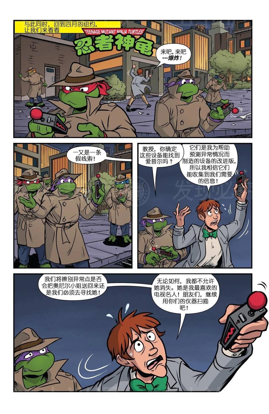 爱普尔特刊