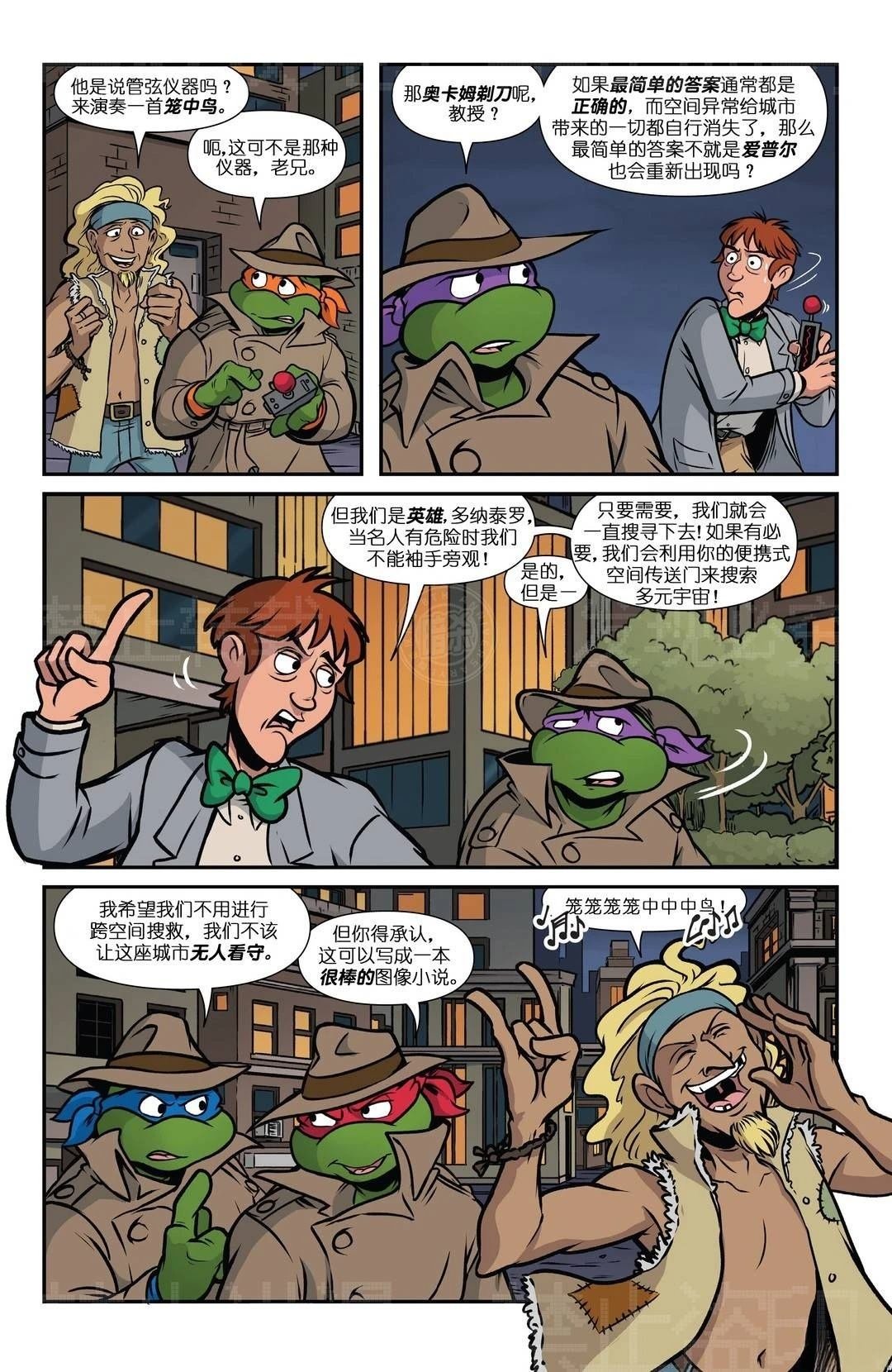 爱普尔特刊