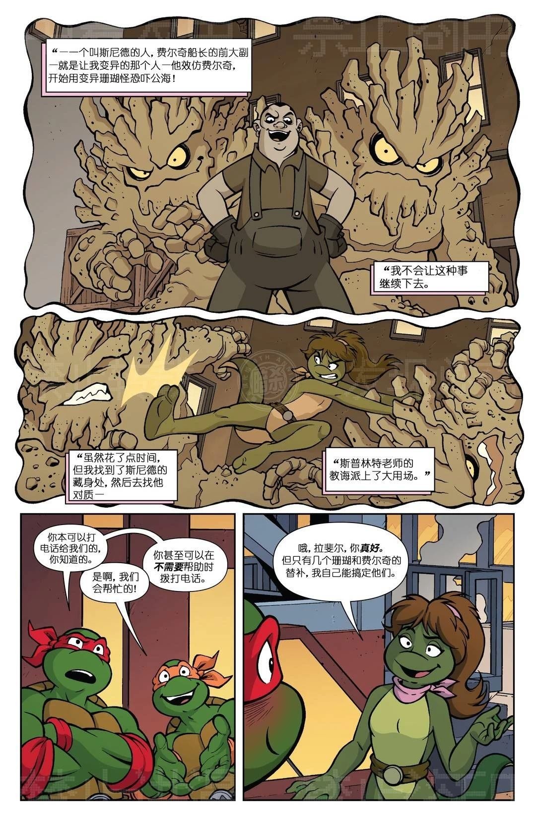 爱普尔特刊