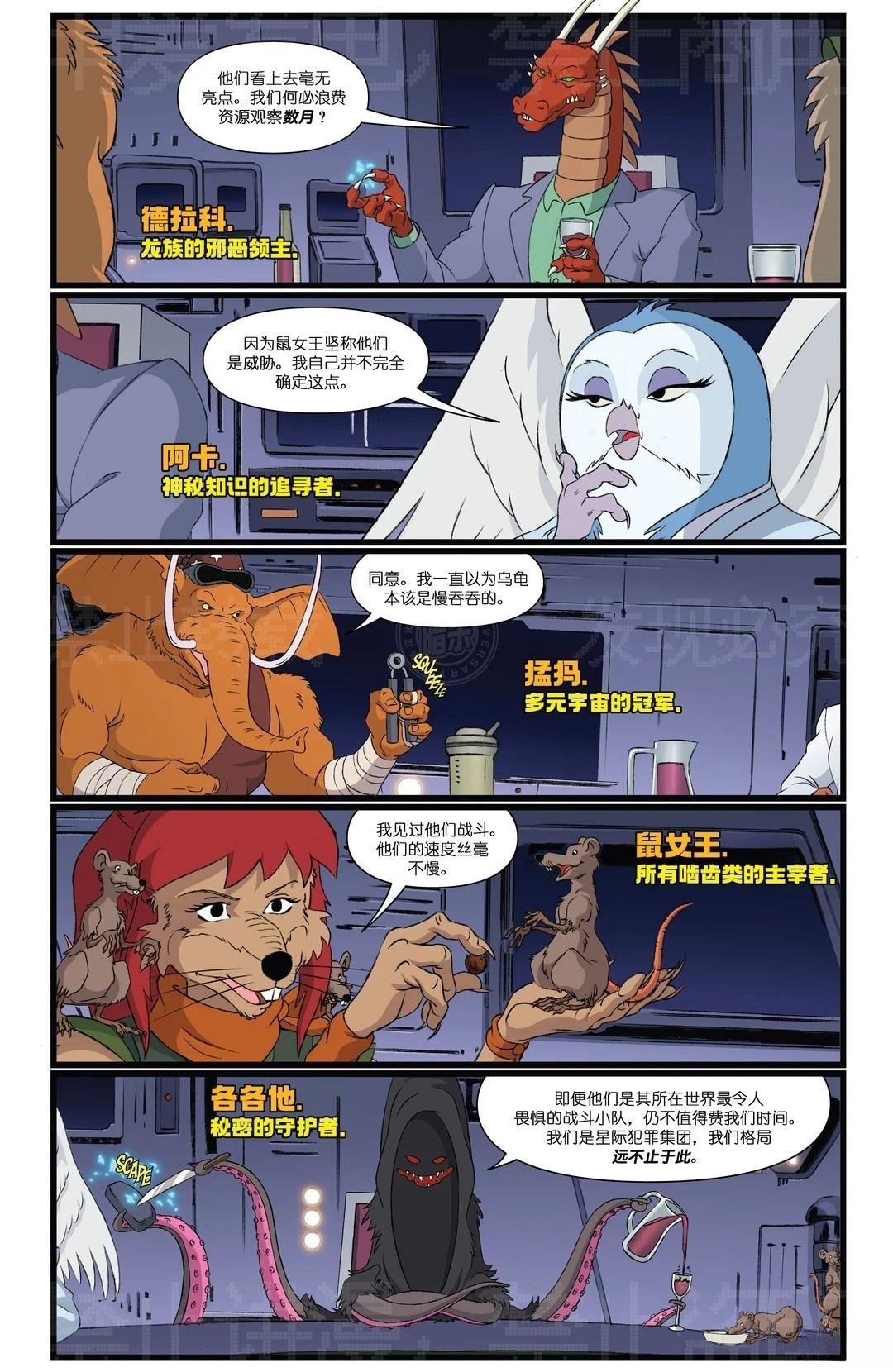 第15话