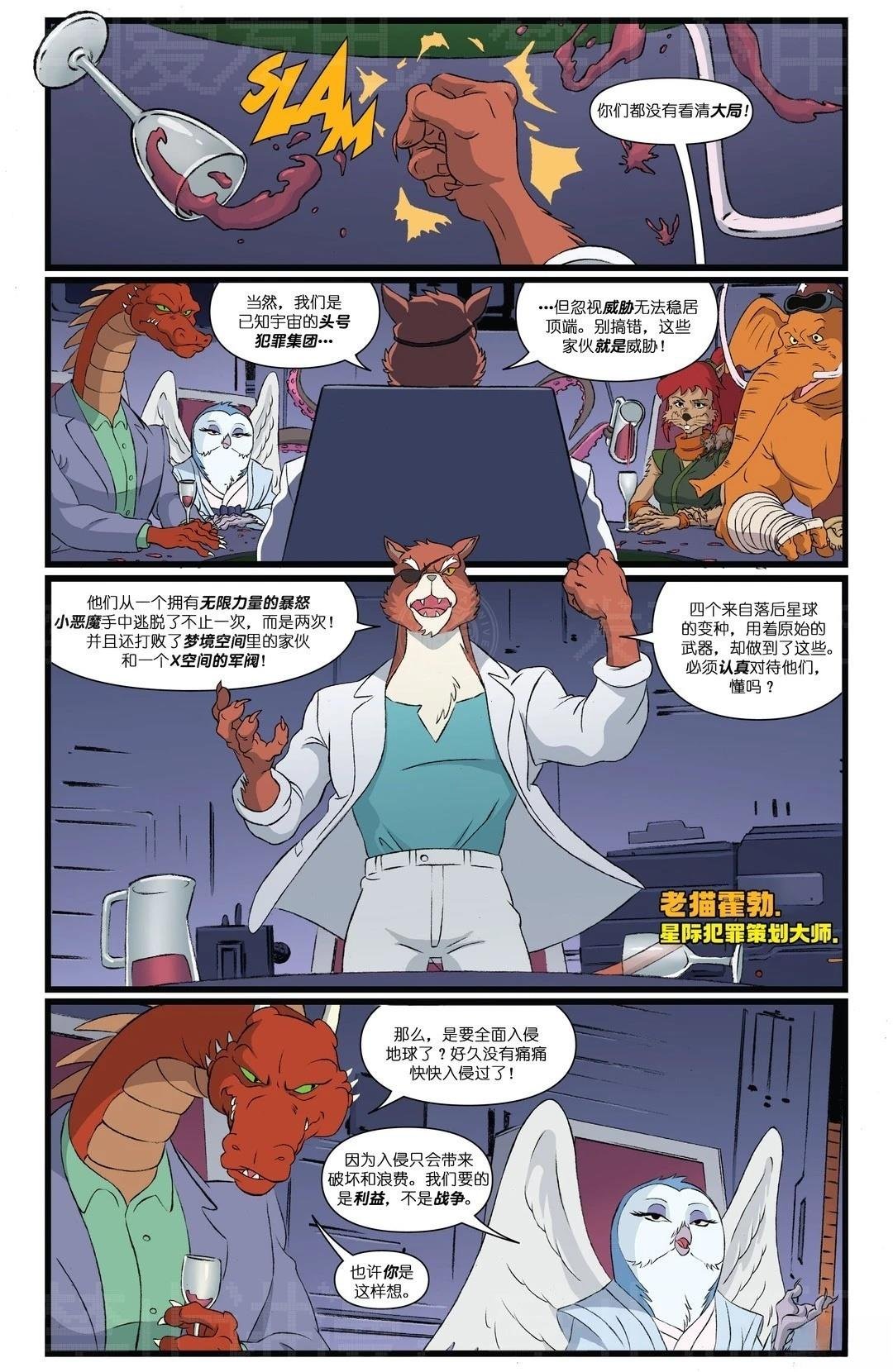 第15话