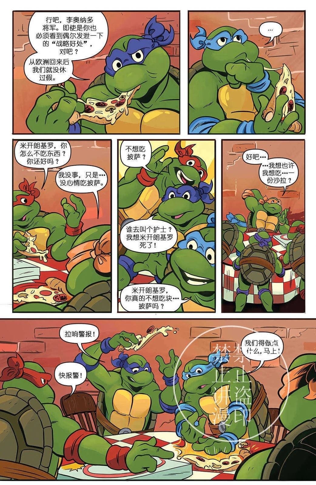 无尽夏日特刊
