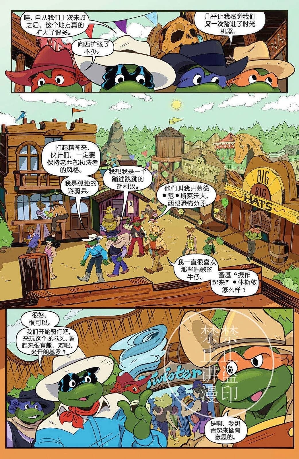 无尽夏日特刊