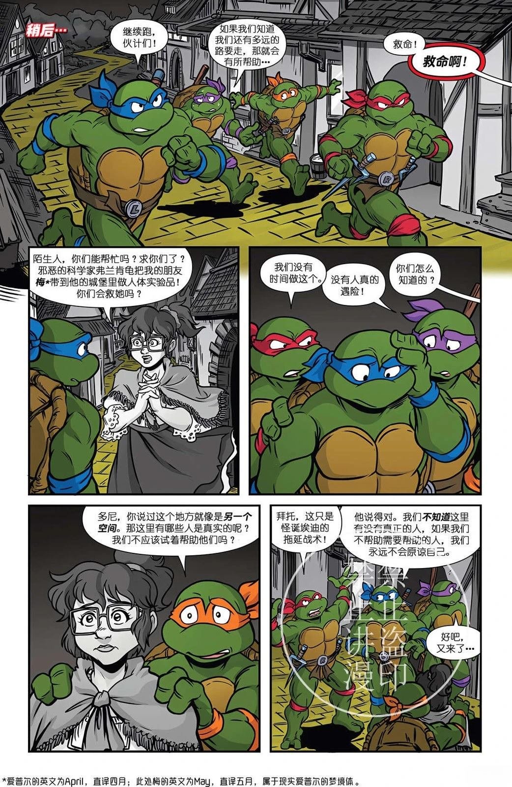 万圣节特刊