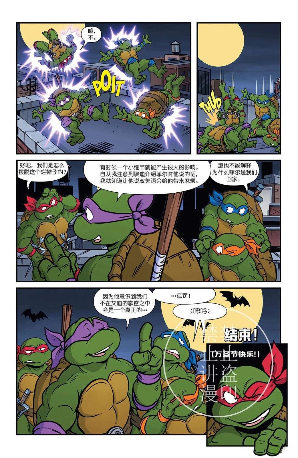 万圣节特刊