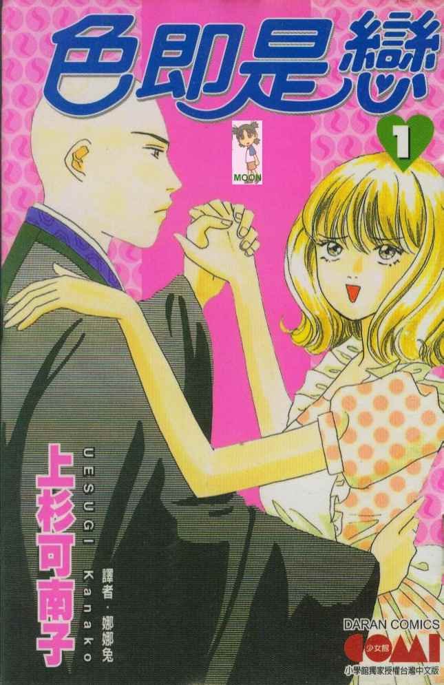 第1卷