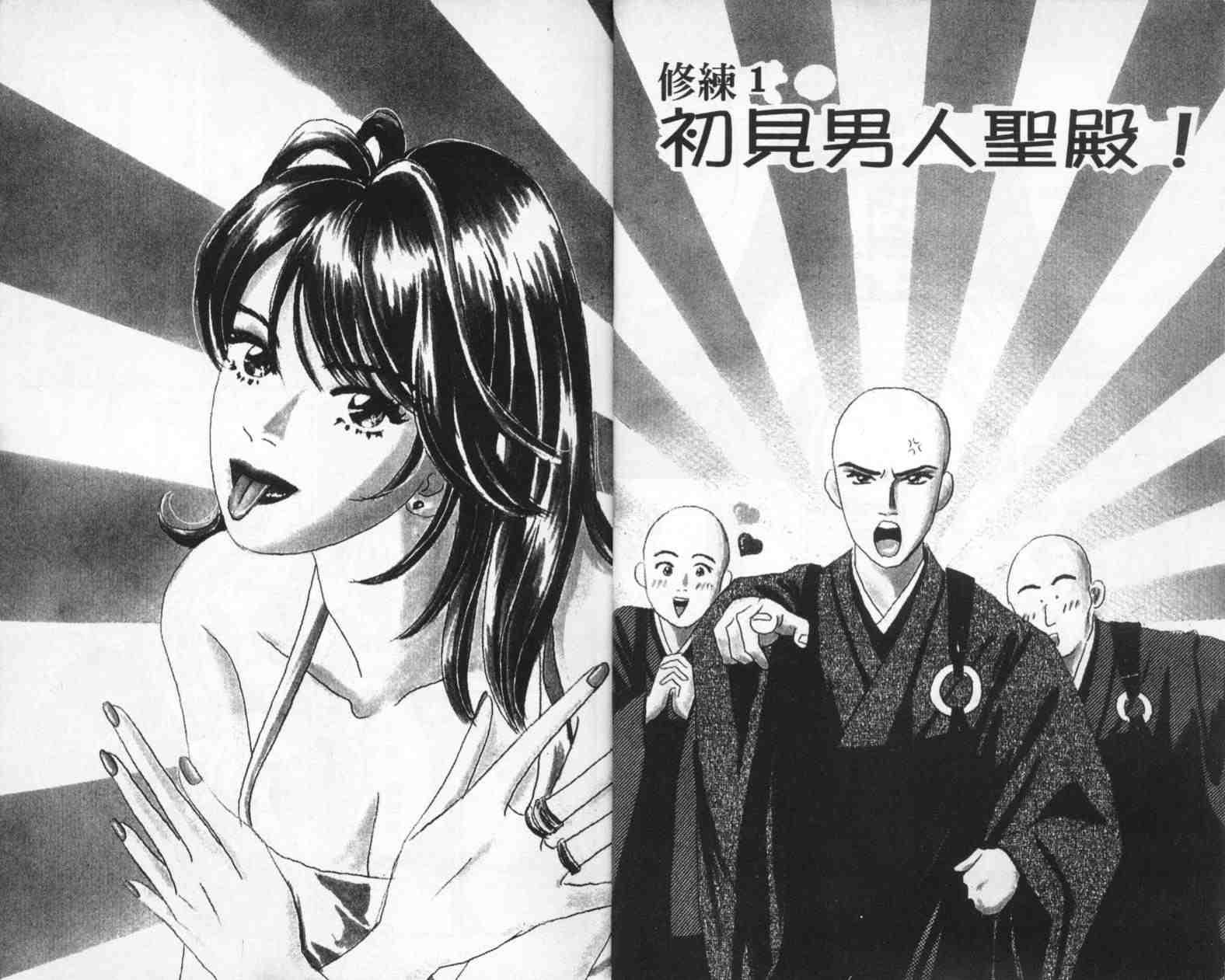 第1卷