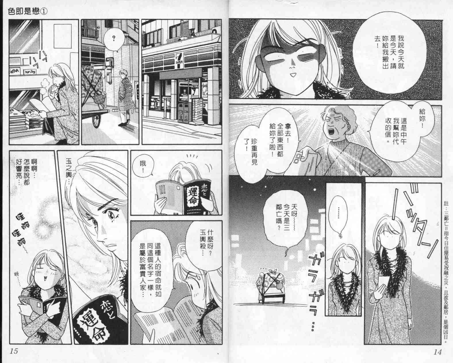 第1卷