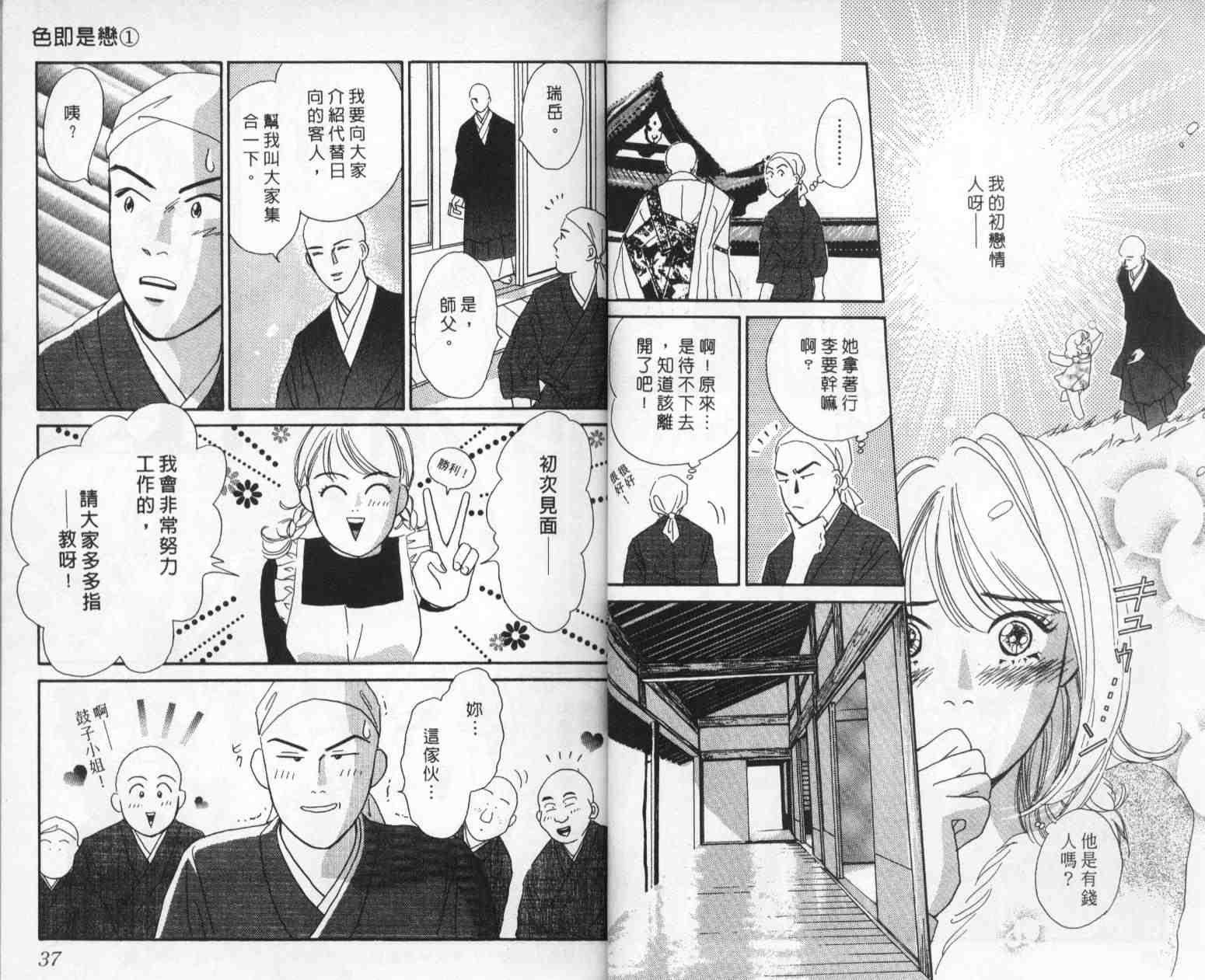 第1卷
