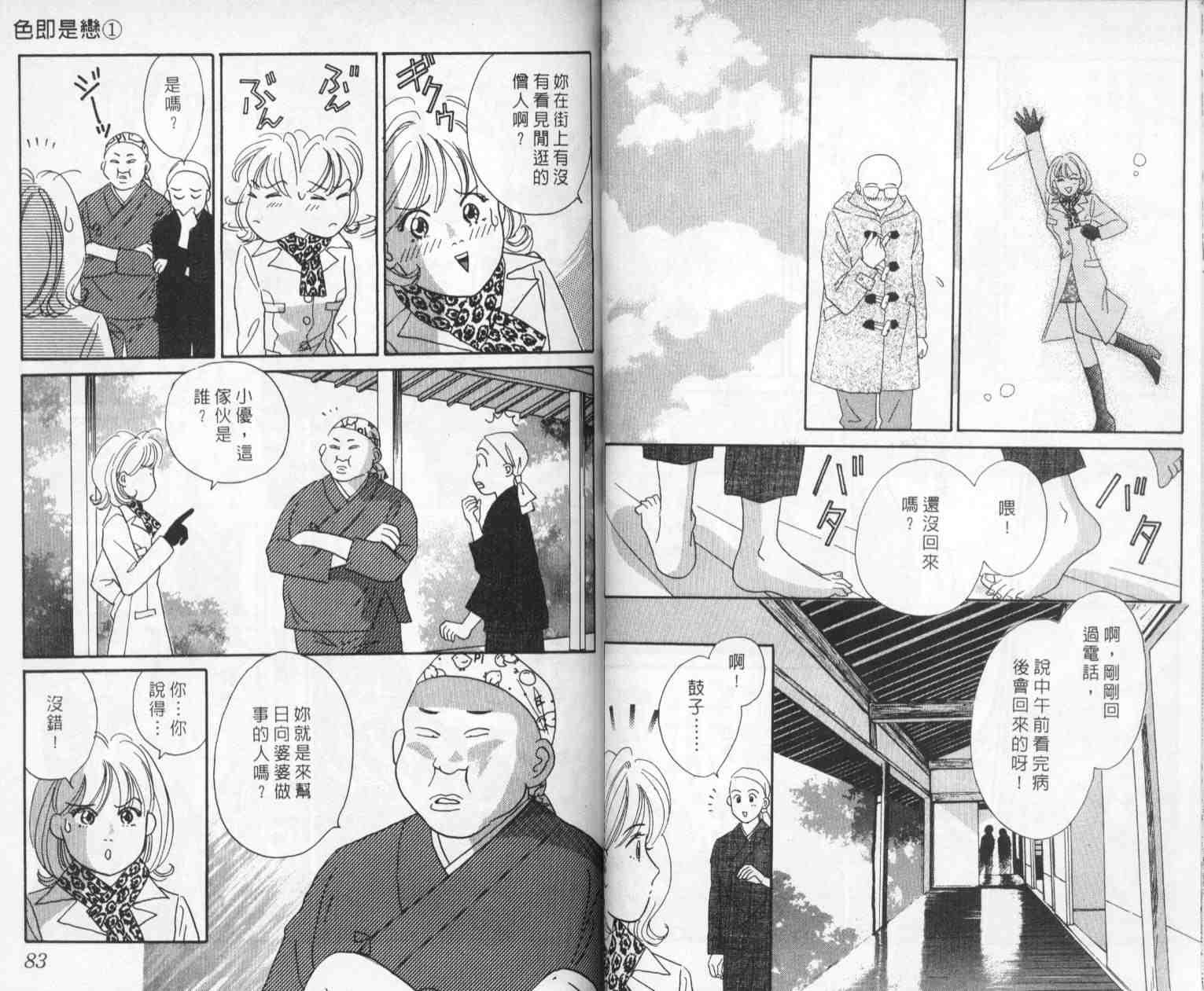 第1卷