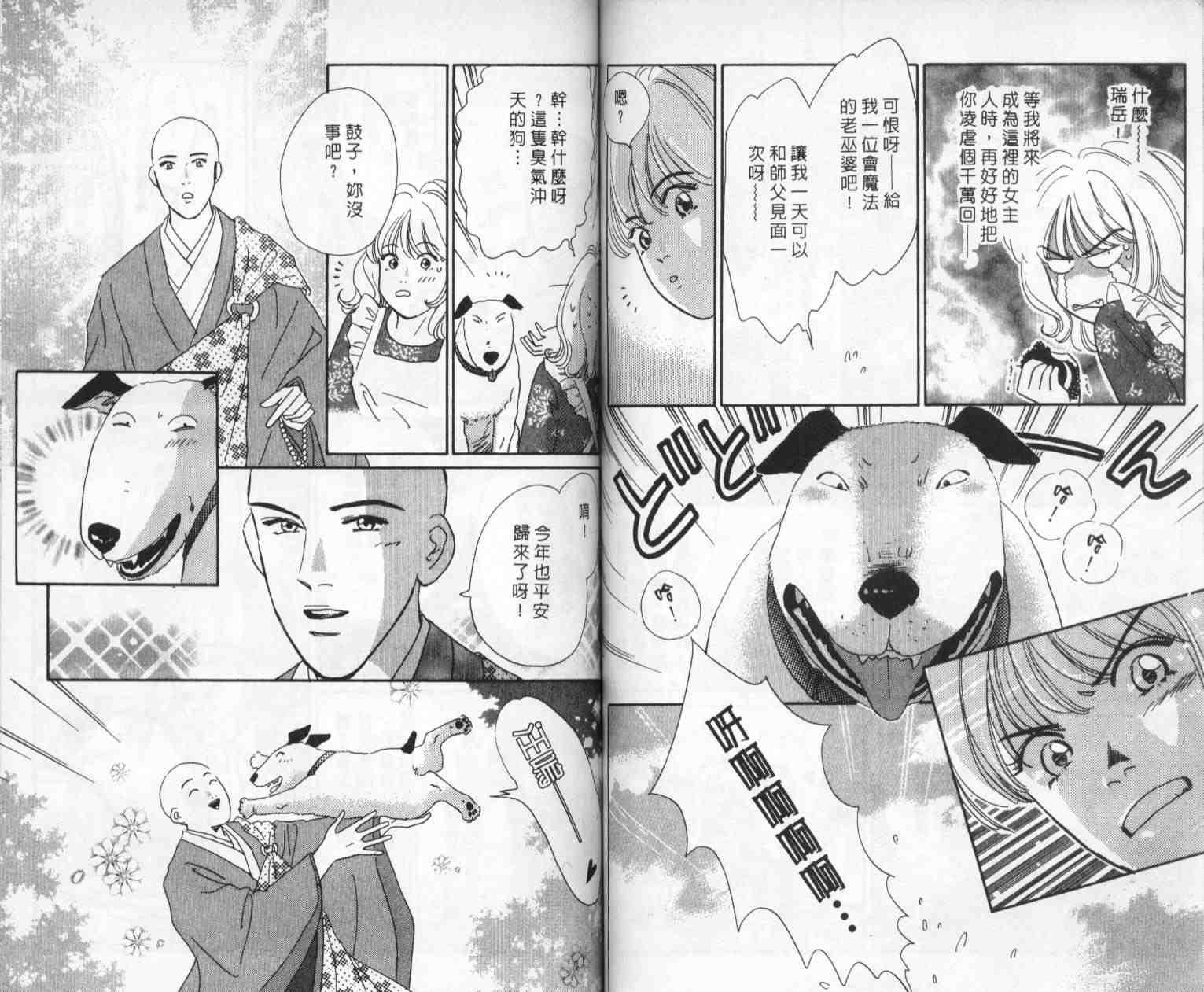 第1卷
