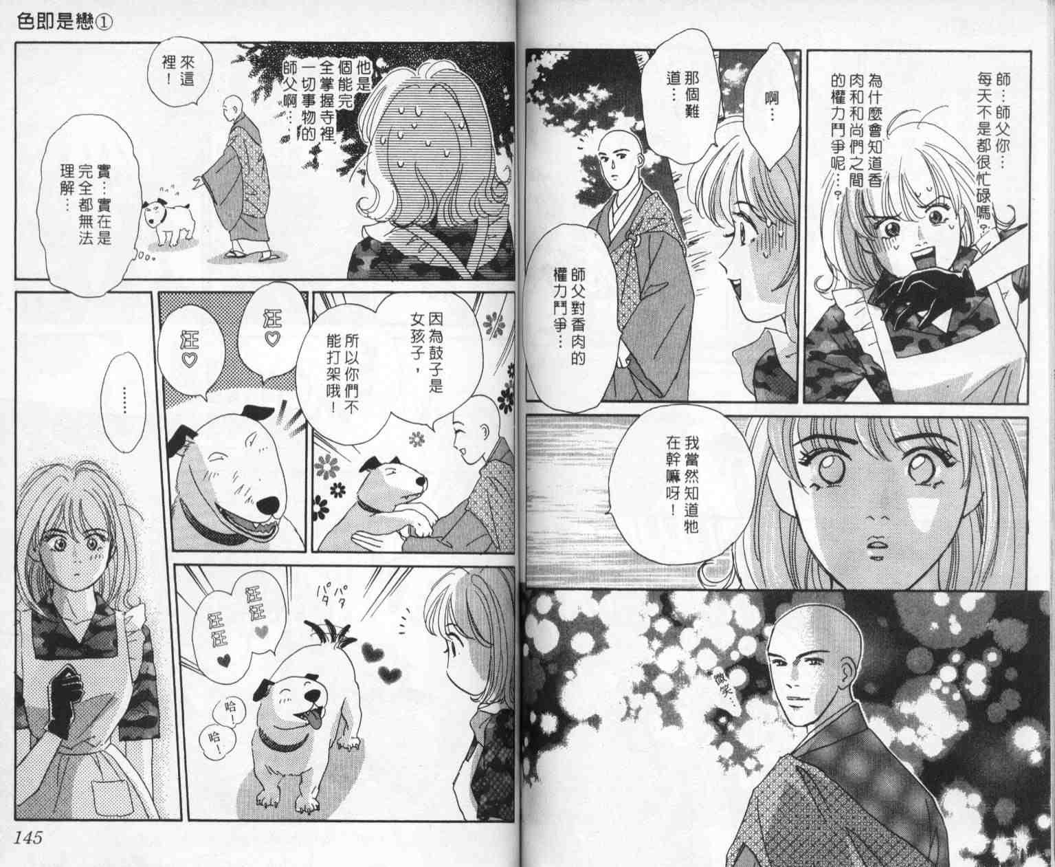 第1卷