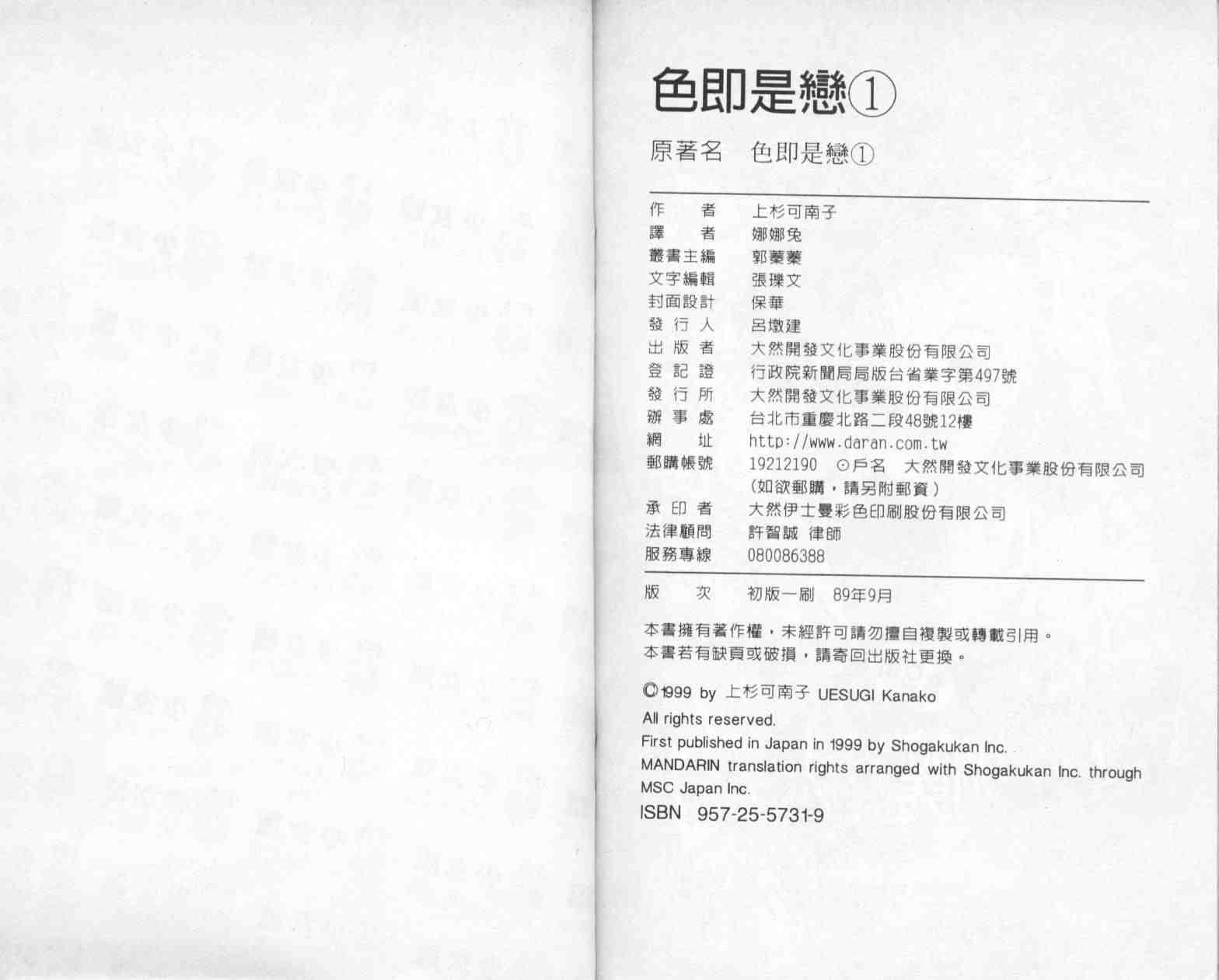 第1卷