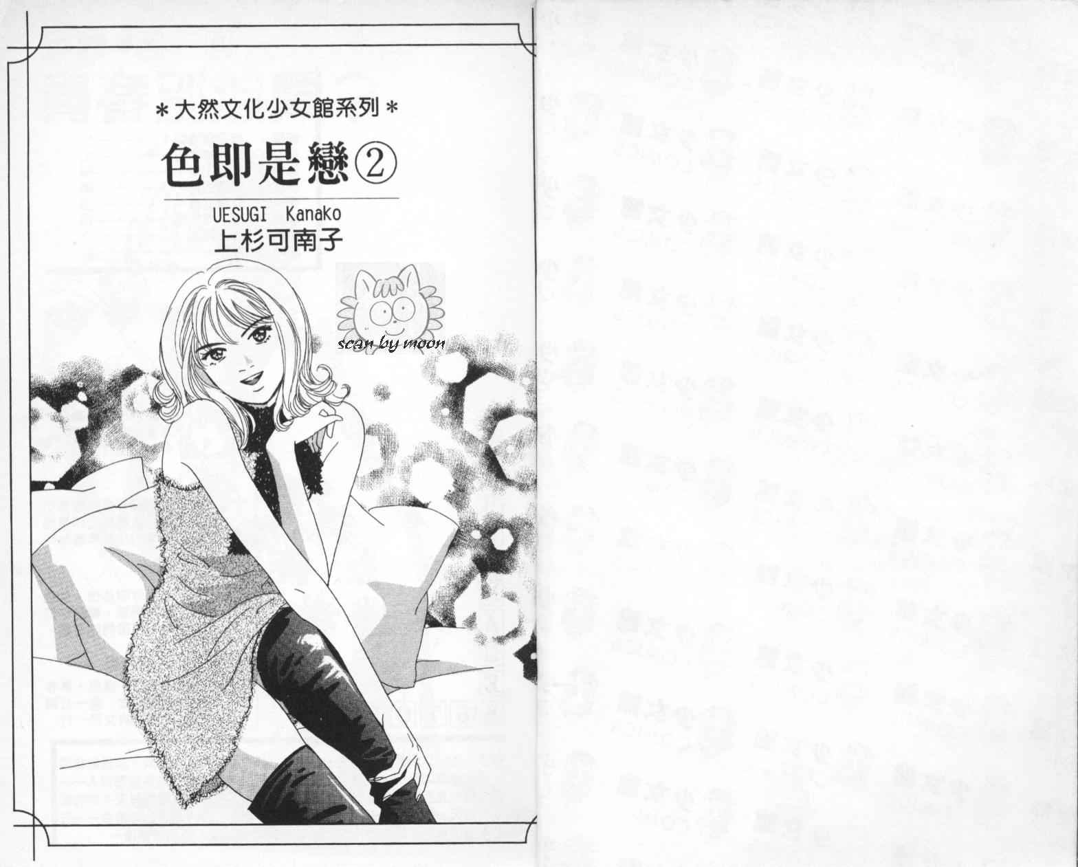 第2卷
