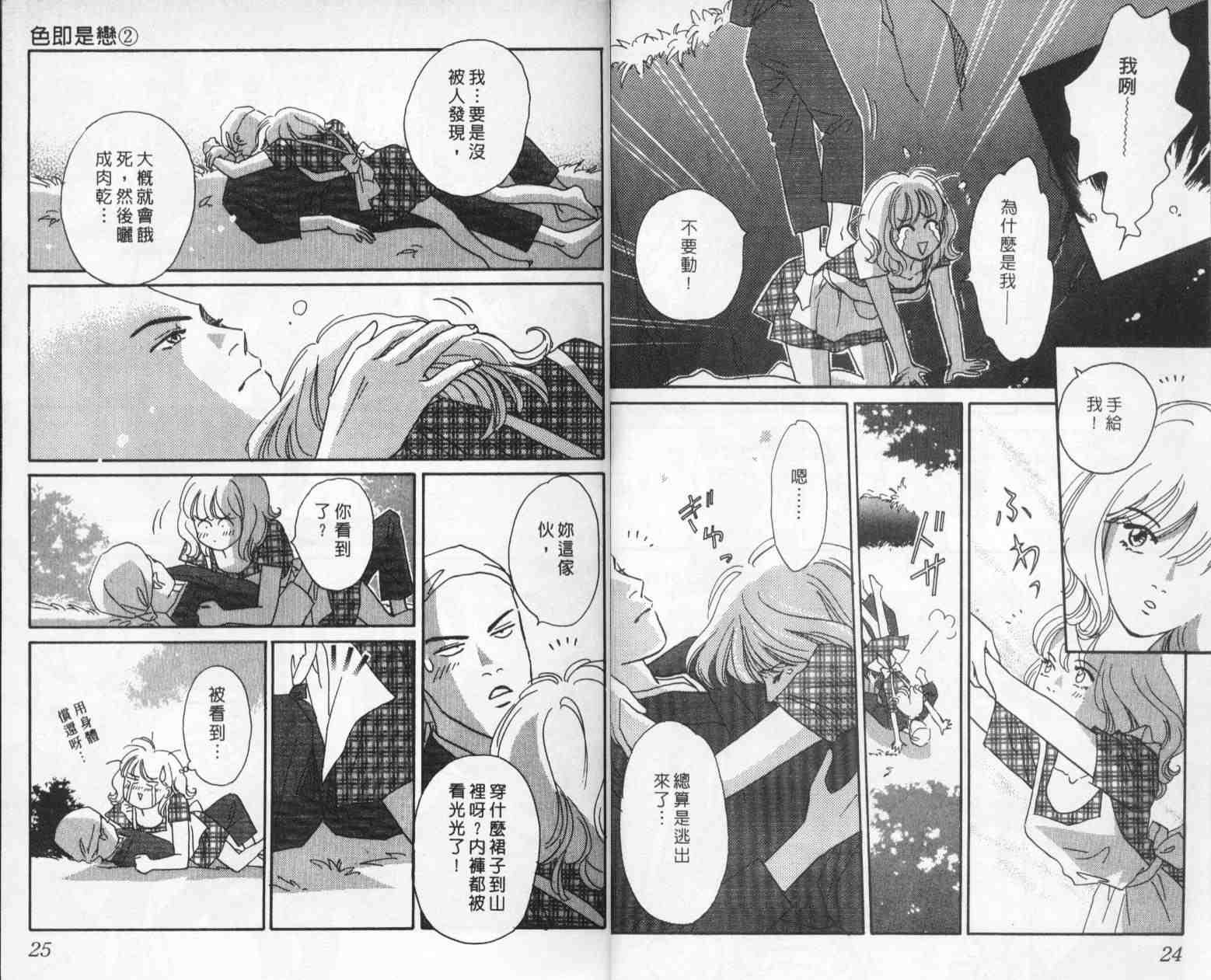 第2卷
