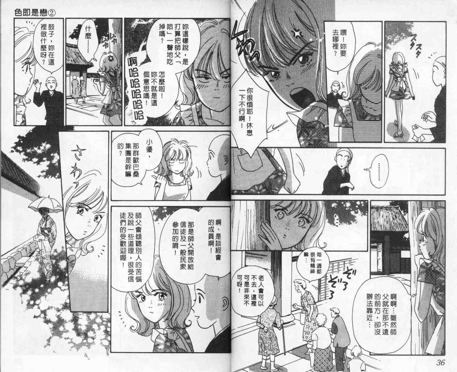 第2卷
