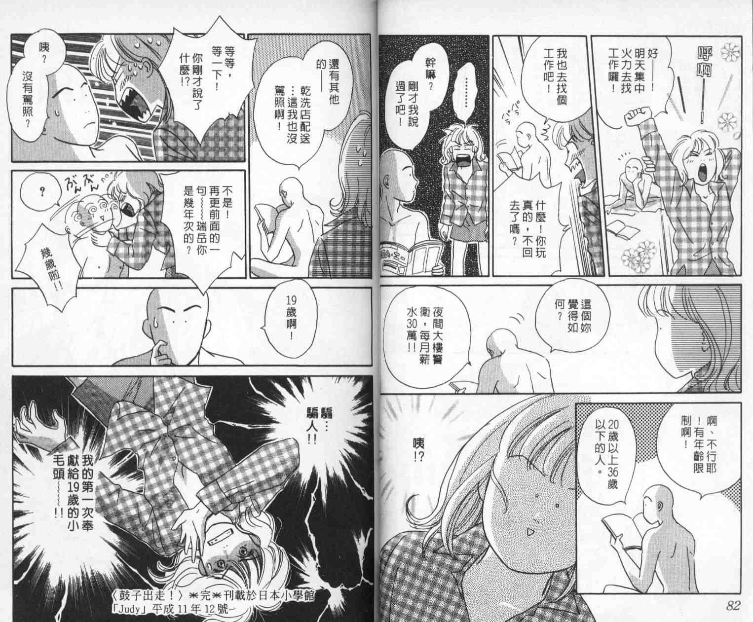 第2卷