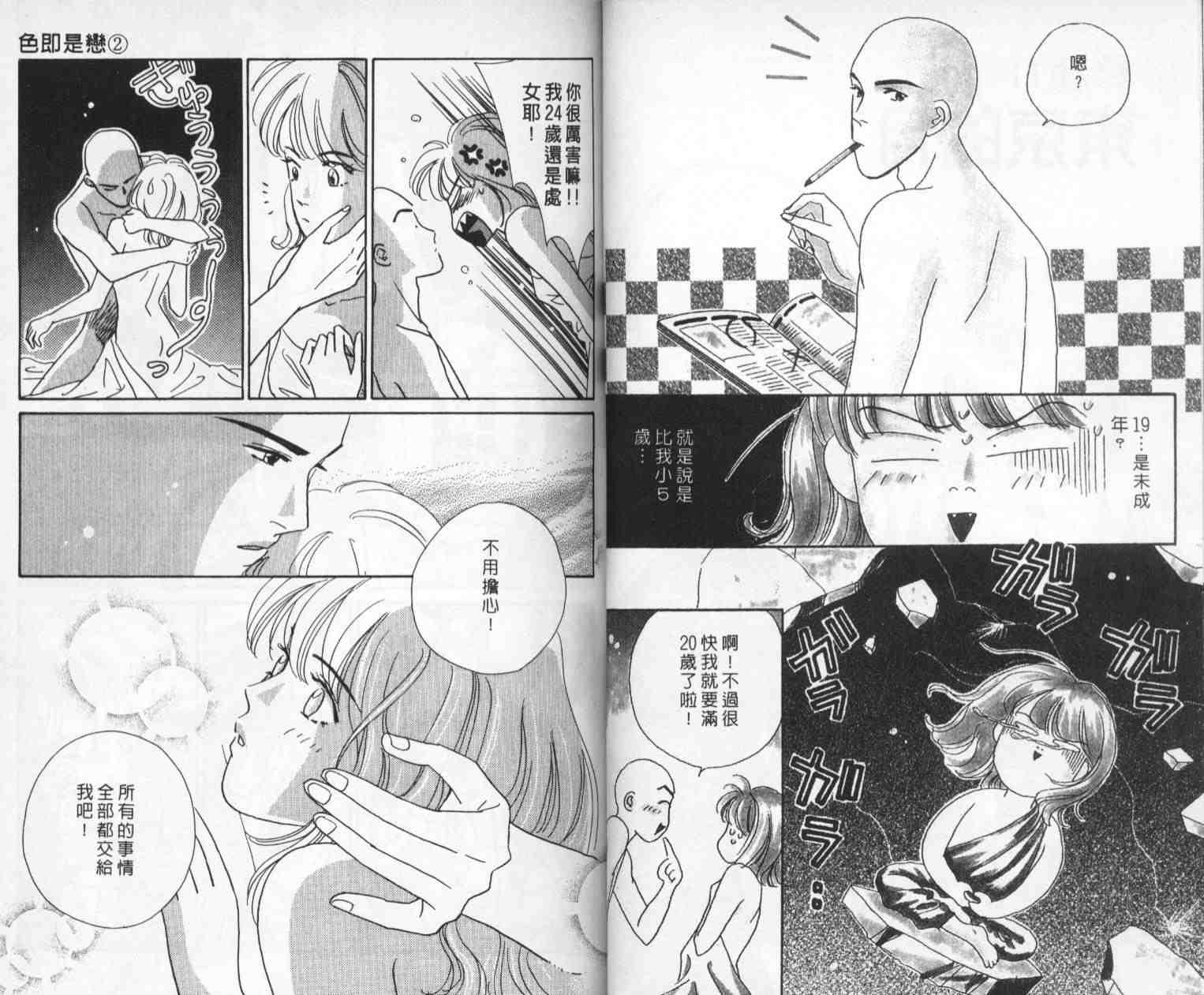 第2卷