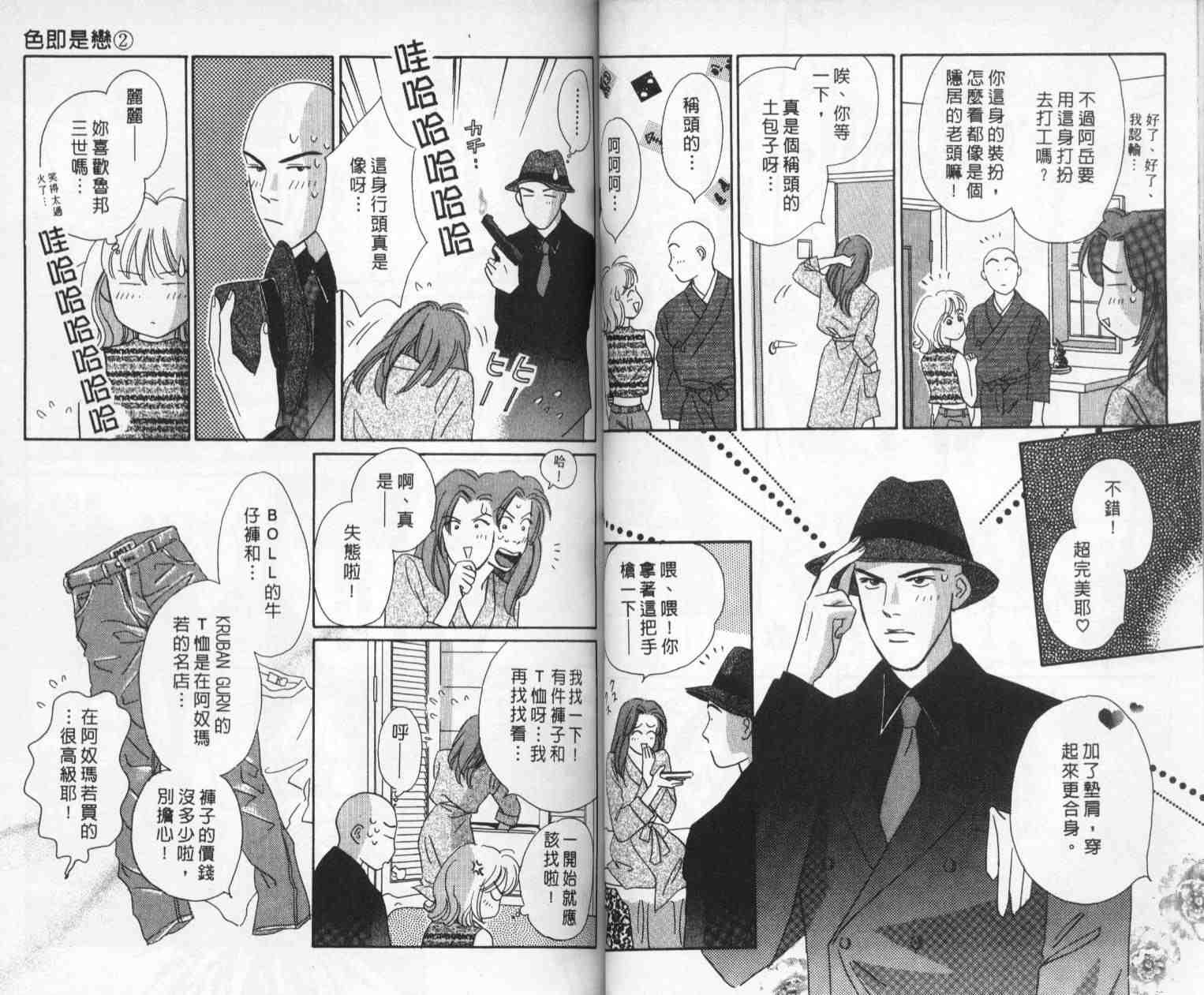 第2卷