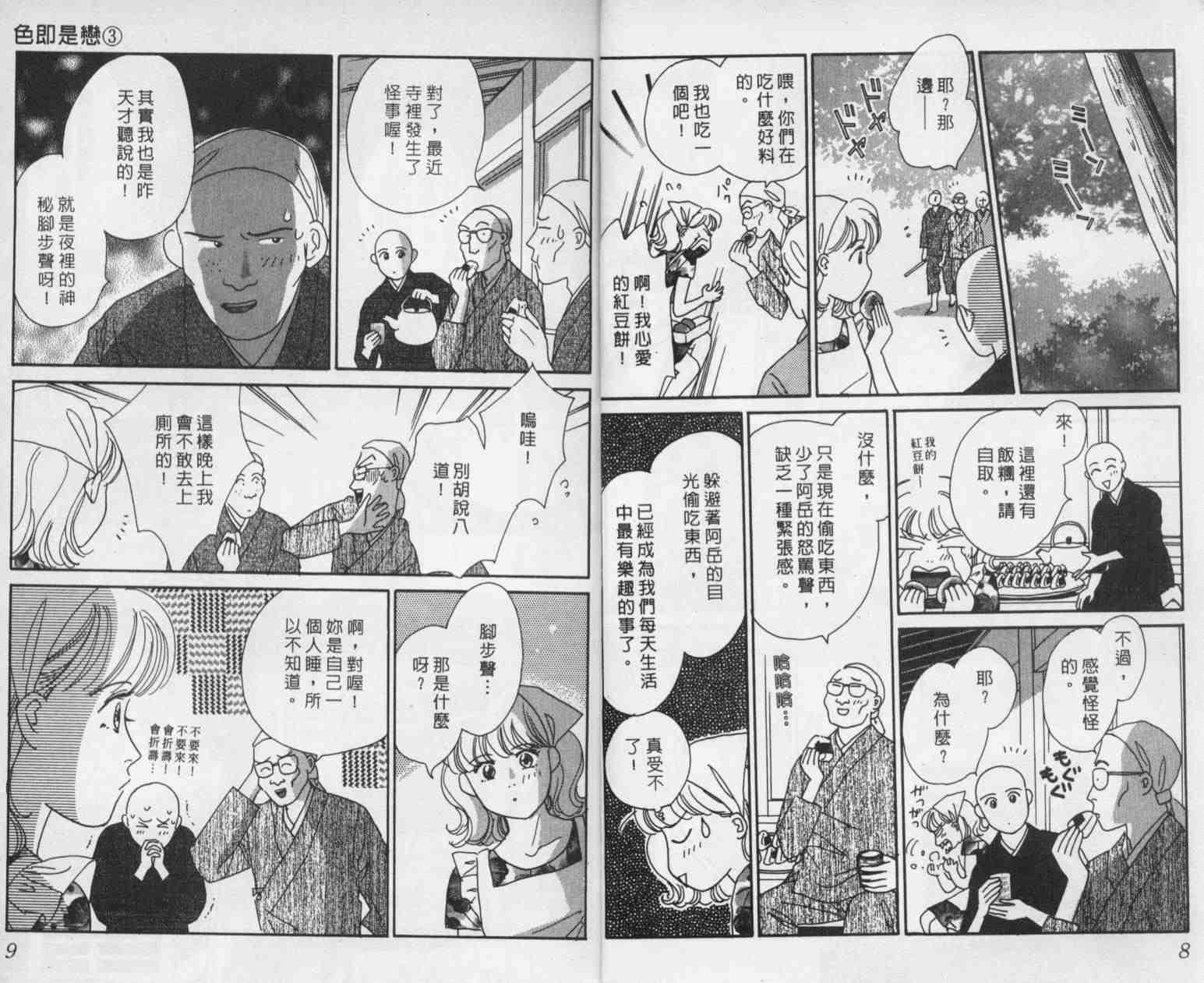 第3卷