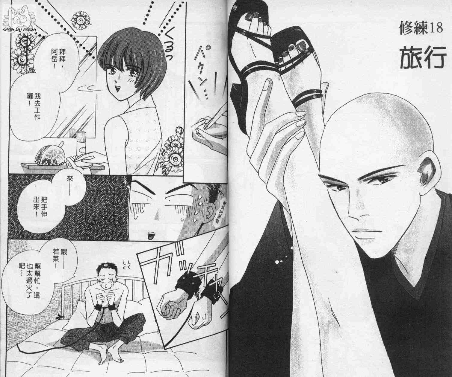 第3卷