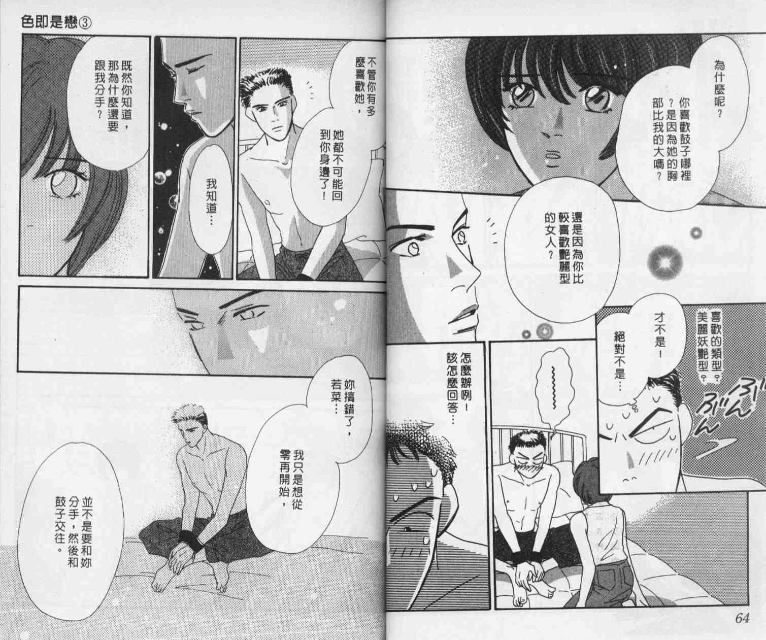 第3卷