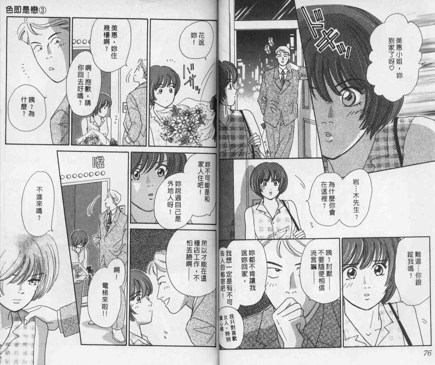 第3卷