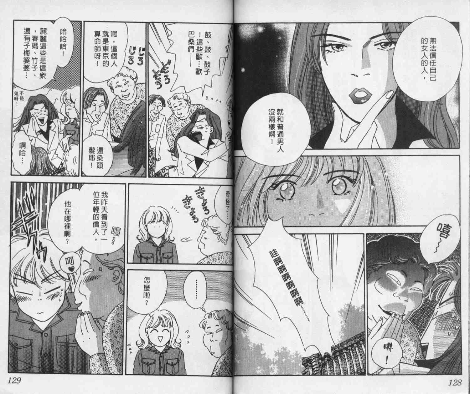 第3卷