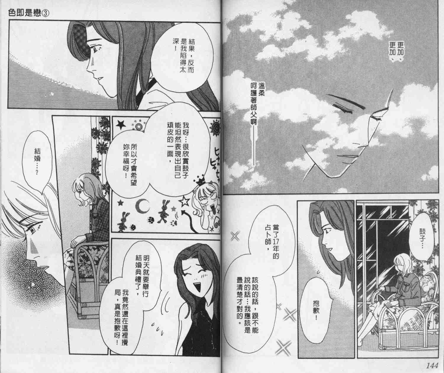 第3卷