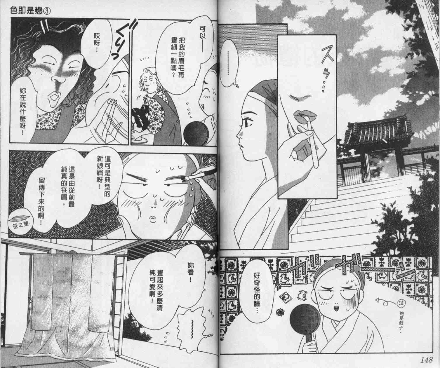 第3卷