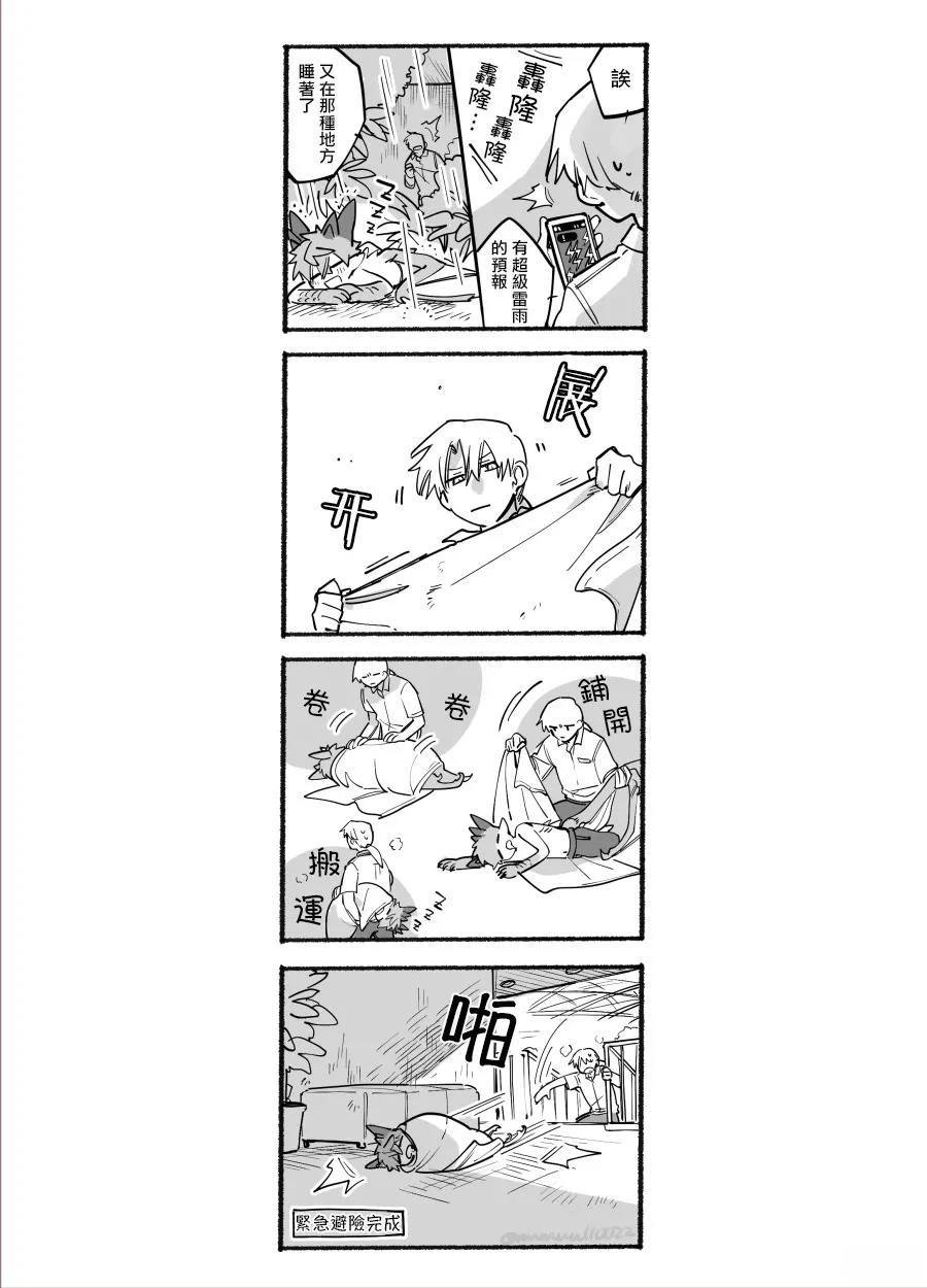 第10话