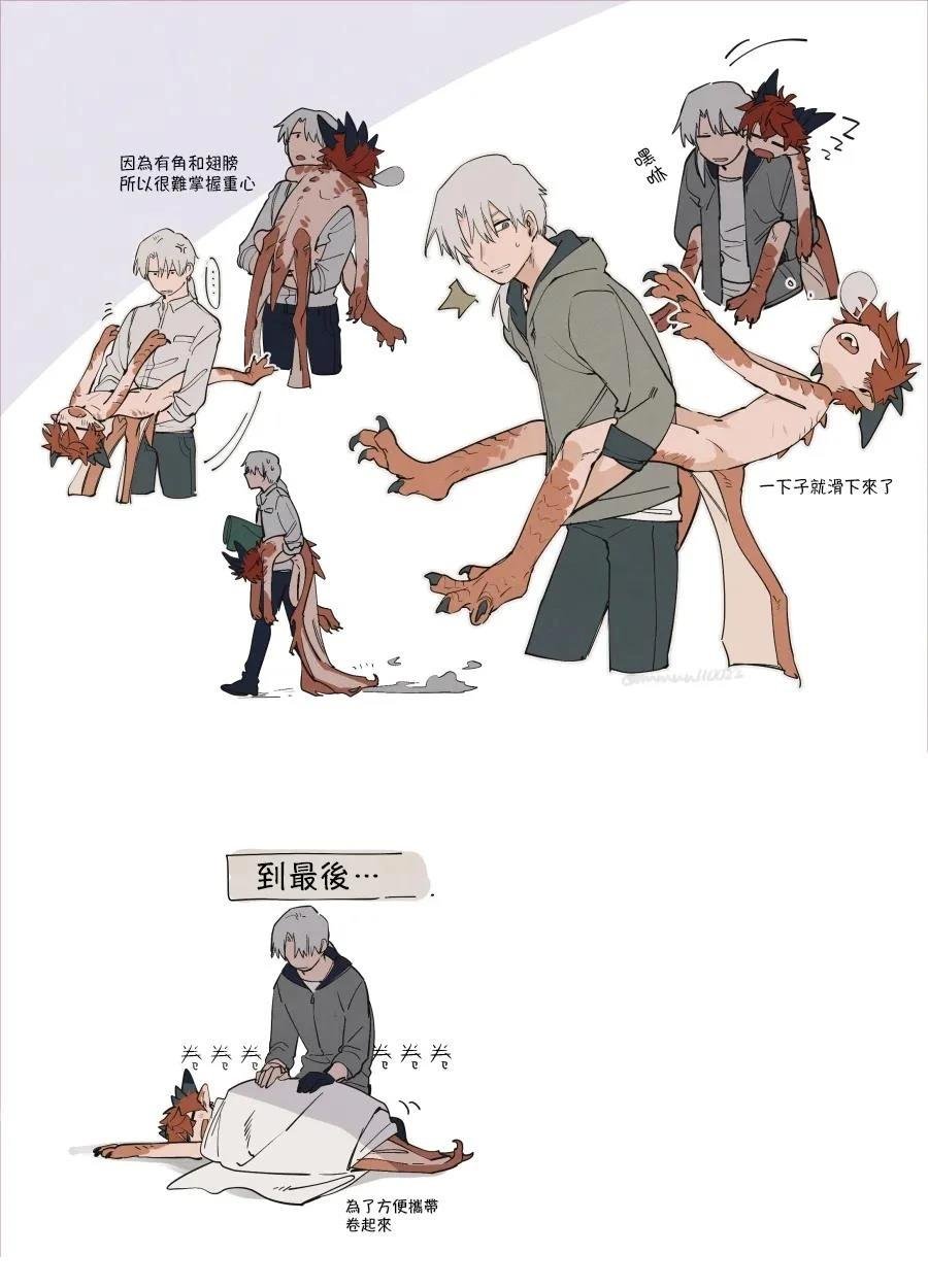 第10话