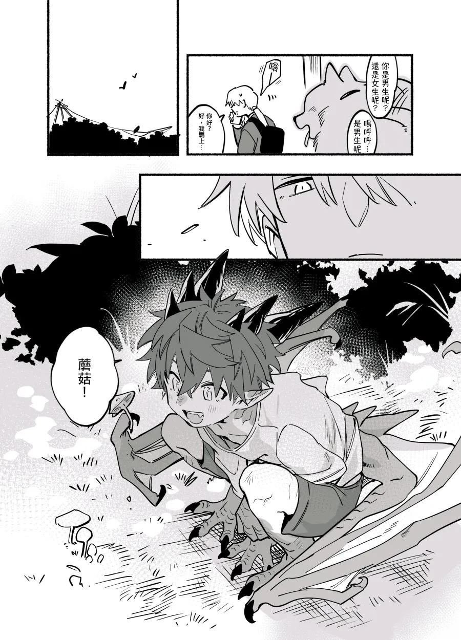 第10话