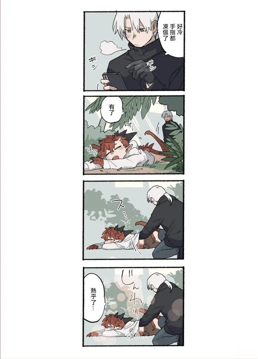 第10话