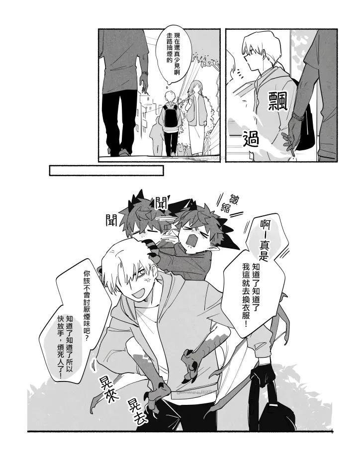 第11话