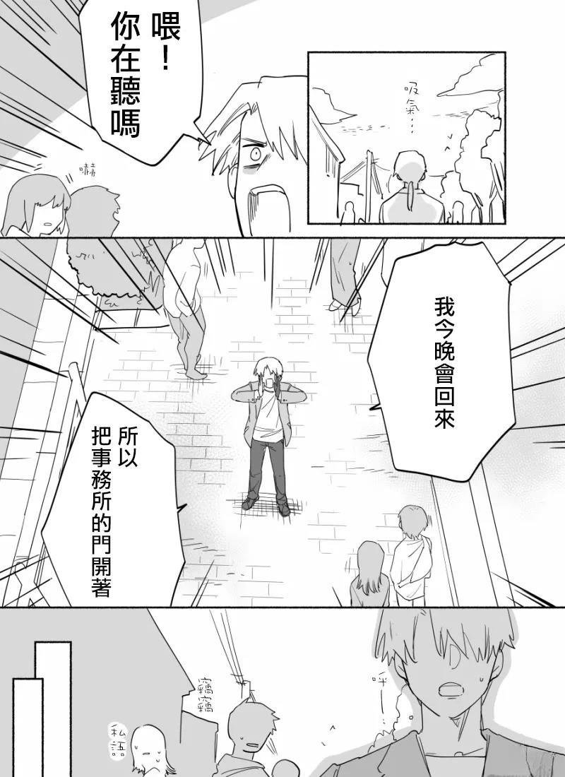 第11话